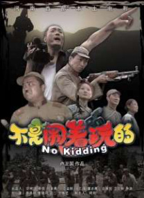 四虎精品在线观看
